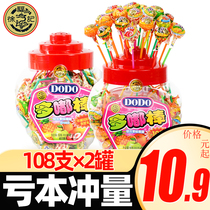 Xu Fuji Lollipop Bars 1026g108 Bucket Fruit Flavored Childrens Snacks Candy DODO