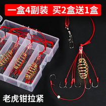 New anti-hanging bottom explosion hook set fishing group bomb hook spring hook Isei fish hook sea rod sea rod artifact