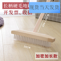 Long handle bristle floor brush toilet toilet kitchen wooden brush 20cm Bathroom tile cleaning brush carpet brush