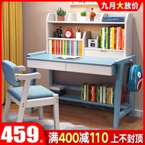 Learning table solid wood primary school students home writing homework desk and chair set simple girl can lift Childrens desk