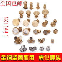 Special copper nozzle spraying machine for agricultural electric sprayer accessories high pressure pesticide sector adjustable Atomization Nozzle