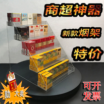 Supermarket convenience store cigarette rack acrylic display rack selling cigarette rack cashier Pharmacy Bar table height rack