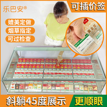 Slope slope-type commissary convenience store supermarket placed for sale cigarette case cigarette shelf display stand tobacco cabinet