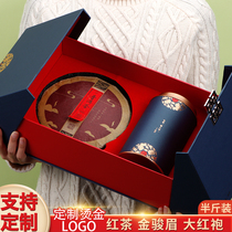 Tea cake packaging box empty gift box high-grade Puer tea packaging box storage box Dahongpao tea can empty gift box customization