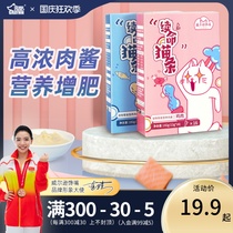 Cat snacks fish strips kittens pregnant cats hair special nutritious food canned calcium wet food