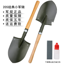 Sapper shovel Manganese steel shovel Combat readiness shovel Military shovel China outdoor military shovel 205 multi-function German folding shovel
