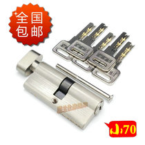 Manufacturer direct selling pure copper inner core indoor door lock room door lock core wooden door handle lock and lock core small 70mm positive core