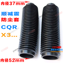 Ultimate Cabbage GYCQR Yellow River Xinyuan Magician X3 Wild Motorcycle Front Shock Absorber Dust Protective Cover Rubber Cover