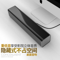 Desktop computer Home small audio bar Mini notebook speaker Heavy subwoofer TV USB big speaker speaker Desktop mini small audio Bluetooth wired high quality