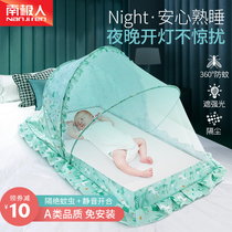 Baby mosquito net cover foldable crib anti-mosquito universal yurt newborn full-face non-installation mosquito net