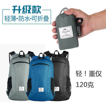 Travel foldable backpack lightweight waterproof mens and womens shoulder bag portable storage large capacity mountaineering hiking skin bag