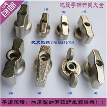 Handle ball valve switch floor heating word water switch butterfly switch handle twist handle valve