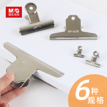 Chenguang mountain-shaped ticket holder Financial clip Metal large stainless steel iron clip Student fixed Yamagata round multi-function art clip Paper folder clip