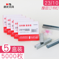 5 Boxed Morning Light Heavy Staples ABS92625 Thick Staples 23 10 Order 50-80