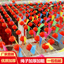 Wedding colorful flag scene layout decoration outdoor yard wedding supplies Daquan outdoor pennant string string