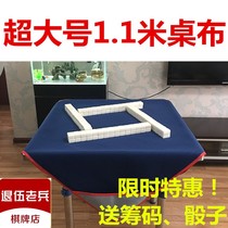 Hand playing mahjong tablecloth blanket hand playing cards 1 1 meter plus large oversized padded tablecloth cushion