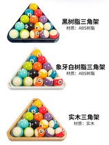 American billiards Chinese black Yagi tripod tripod tripod pendulum nine-ball diamond pool accessories