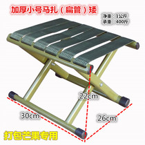 Night Lei portable folding stool backrest Mazza bench fishing stool Military Magaza outdoor chair folding chair