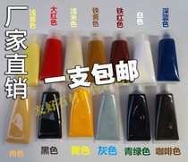 Ultra High Concentration Toner Marble Cloud Stone Gel Toning Paste Tinkering Stone Stone Toner Ground Fill Color Paste