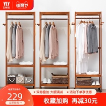 Solid wood hanger Bedroom household hanger Floor-to-ceiling simple coat rack Wooden strong double-layer vertical clothes rack