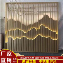 Custom stainless steel rockery screen partition Hotel background wall Villa courtyard landscape Metal grille carved modern