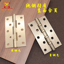Pure copper hinge micro small hinge pocket flat open hinge pure copper hinge gift box folded hinge red wood furniture jewellery