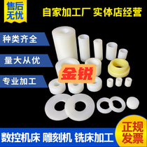 Open mold injection molding nylon ABS PP PE PC custom-made various special-shaped engineering plastic injection molding machine processing