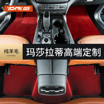 Maserati President Levante Levante Giboli chibli sheep plush carpet style car footbed