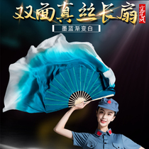 Chinese Style Ink Fan Classical Folk Dance Dance Fan Molan Gradual Change Ethnic Dance Fan Lonely Moon Fan