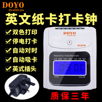 English paper card punch card clock card paper type electronic attendance machine punch card card card card card card