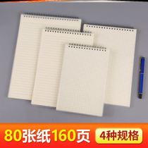 Off-type account spot single-sided girl heart punch set material beginner book time transparent release paper