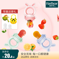 Baby eating fruit supplement bite bag tooth gum fruit vegetable music grinding stick tool pacifier baby bite play artifact