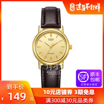 Overseas direct mail CASIO female pointer belt waterproof fashion watch LTP-1095Q-9A