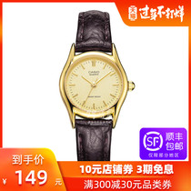 Overseas direct mail Casio women's watch women's pointer belt waterproof fashion watch ltp-1095q-9a