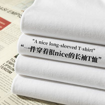 Simple pure white blockbuster simple fashion loose casual Joker handkerchief base men and women autumn