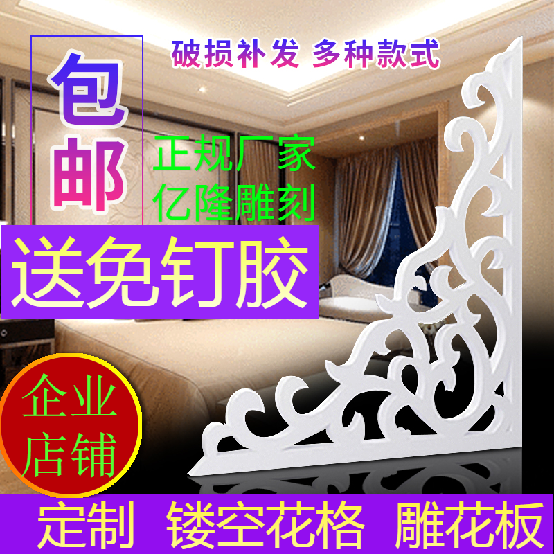 1 92 European Ceiling Corner Decoration Pvc Solid Wood Chinese