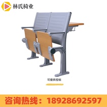 Ladder Classroom Rows Chairs School Chairs School Chairs Auditorium Room Report Hall Report Hall Fixed Automatic Flap