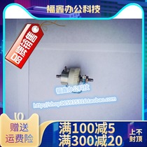 Off-the-shelf original Ricoh JP780C JP785C DX2430C DX2432C 3442C feed clutch