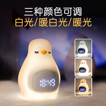 Get up artifact small alarm clock cartoon children boys and girls students special smart bedside night light electronic time clock