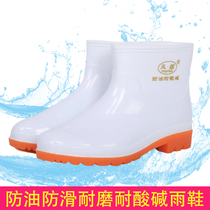 White food hygiene boots low rain boots kitchen non-slip water shoes overshoes low tube rain shoes oil resistant wear white rubber shoes