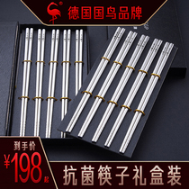 Germany SSGP antibacterial chopsticks set household stainless steel family anti-slip mildew high temperature alloy fast sub 10 pairs