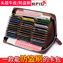 Mens card bag long 2021 new card multi bank card cover leather anti-degaussing large capacity high-end wallet men