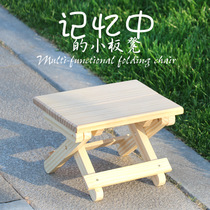 Mazha solid wood folding stool Home portable small stool outdoor chair large bench square stool living room shoe stool