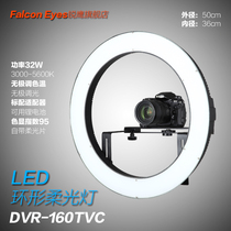 Ruiying Eagle DVR-160TVC LED ring camera light camera light eye light external shooting light anchor Live fill light