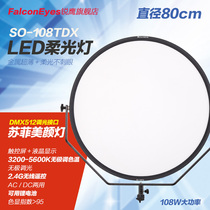 Ruiying SO-108TDX fill light LED soft light photography light Live flat light Camera light Outdoor shooting light Film and television light
