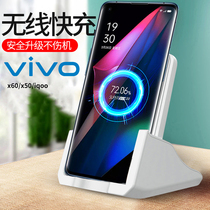 Suitable for vivo wireless charger Universal x60 board iQOO Neo5 Smart phone chair bracket x50 s10 s9 iQ007 base dedicated fast charging flash charging 3