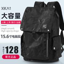 Double shoulder bag male business leisure computer Tide brand backpack large capacity travel Waterproof high school students college students schoolbag