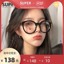 super-gm black frame glasses female tide big frame discoloration anti blue glasses frame flat light Net red same type plain artifact