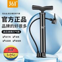 361 Degree high pressure basketball pump air pump air pump set universal ball needle inflatable needle for football