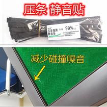  Automatic mahjong machine accessories frame shell drawer Mahjong machine pressure strip Mute strip